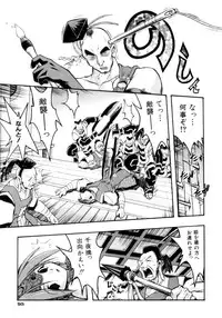 [Ataka Atsushi] Crow Burn