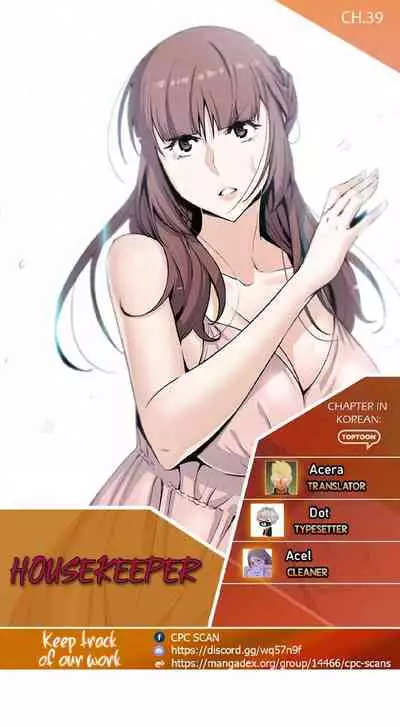 Housekeeper [Neck Pillow, Paper] Ch.49/49 [English] [Manhwa PDF] Completed