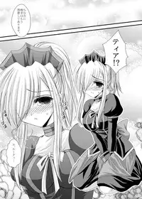 [ARC (Tamagawa Yukimaru)] impulse (Tales of the Abyss) [Digital]