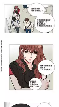 [The Jinshan] Sadistic Beauty Ch.1-29 [Chinese] [17汉化]
