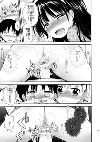 (COMITIA116) [Pico Pico Labyrinth (Fujisaka Lyric)] Itazura Joji-tachi to Benkyoukai