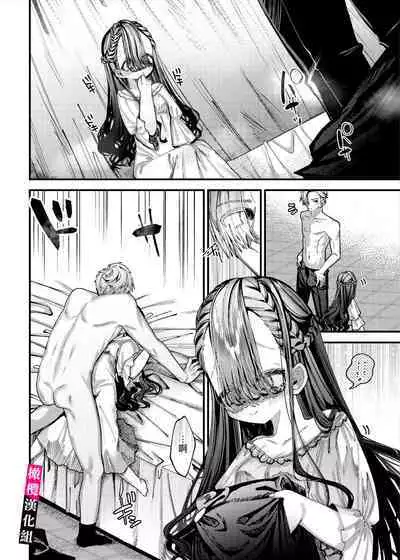 doroppu inshidento|水果糖・特殊事件