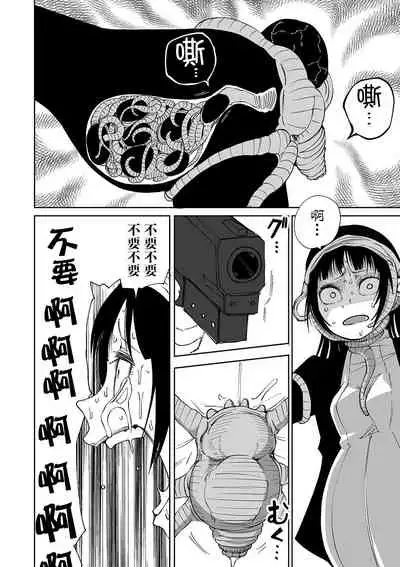 Ishukan incubator