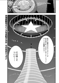[Nagashima Chousuke] Seireki 2200 Nen no Ota Ch. 1-22 [Digital]