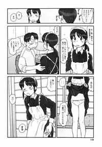 [Awatake Takahiro] Proxima 1.3