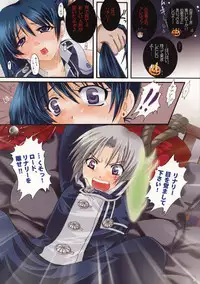 (C71) [MODAE-TEI (Modaetei Anetarou, Tama)] Ningyou Shiiku (D.Gray-man)