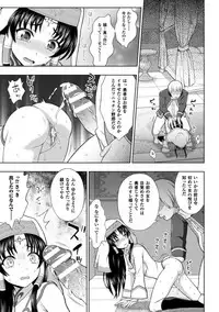 [chaccu] Seijo no Kenshin Ch. 1-8 [Digital]