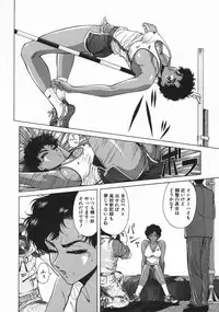 [Asatsuki Minami] Mesu Inu Gari