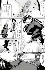 [Makibe Kataru] Innyuu Mazo Oyako