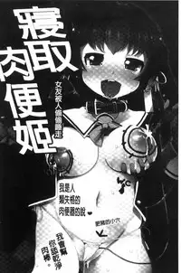 [Lilithlauda] Kyonyuu Yuutousei ~Do-M no Inran Mesubuta ni Daihenshin!~ [Chinese]