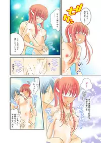 [Unno Hotaru, Natsumi Chiharu, Yoshizawa Kei, Otohiko] Himitsu no Renai Jugyou 45