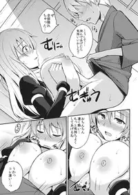 (Reitaisai 11) [p-kan (p no Ji)] Pure Immoral (Touhou Project)