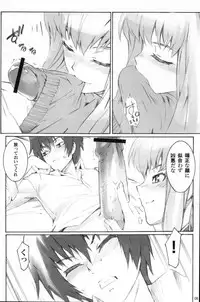 (SC34) [SOULFLY (Musashimaru)] SOULFLY 4 (Code Geass)