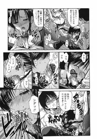 [Nishikawa Kou] Modaeru Imouto Sasou Ane - Writhed Sister and Tempress