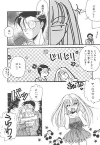 [Hirano Yuuya] Wonderful World