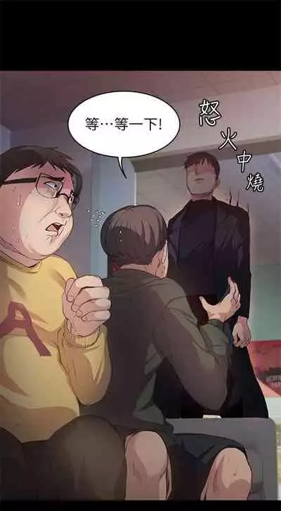 (周2)退货女友 1-25 中文翻译(完结)