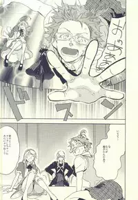 [LBK+, Romeo Plus (KEVIN, Ayame Chinami)] Hanamaru Saikyou Keikaku (Persona 4)