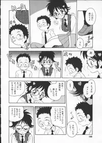 [Anthology] My Classmate 2-A Part.1