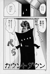 [Kamitou Masaki] Fairy Saver V