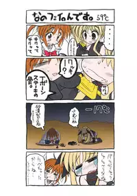 (C87) [Studio Huan (Raidon)] New NanoFei. School 6!!!!! Full Color Hen (Mahou Shoujo Lyrical Nanoha)