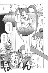 (C45) [Jiyuugaoka Shoutengai (Hiraki Naori)] Mahou Shoujo Pretty Samii (Mahou Shoujo Pretty Sammy)