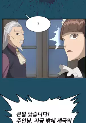 Aharoo | Yahalue Ch. 0-23