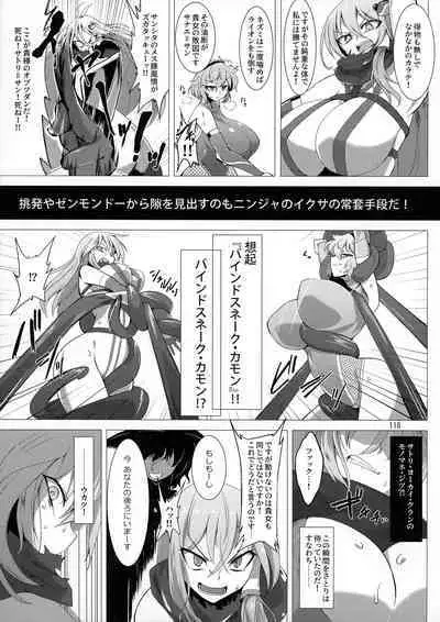 Taimanin Satori Soushuuhen