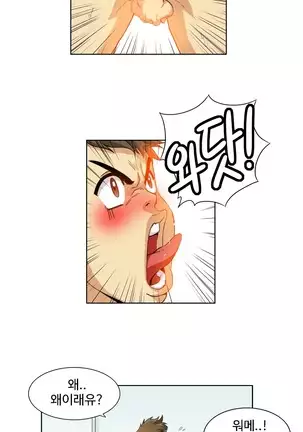 Chauffeur Service Ch.1-30.5