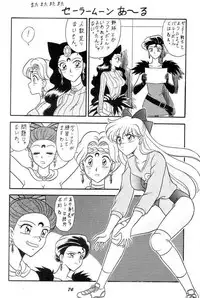 (C49) [Mutsuya (Various)] Oshioki Wakusei Musume SCRAMBLE (Bishoujo Senshi Sailor Moon)
