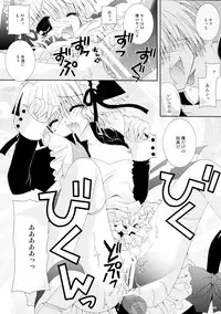 (C68) [Neko Kinryouku (NekoNeko)] Aigan Koneko