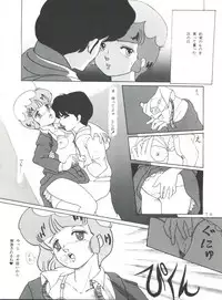 [Group NEKO (WOODY)] MAGIC GALS Select Memory (Various)