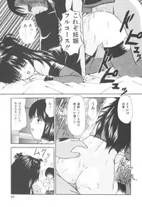 [Paint Robo] Himitsu Sentai Awaranger