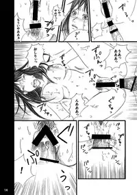 [Bakuenken-R] Nanase Shoujo no Jikenbo Case 4 (The Kindaichi Case Files)