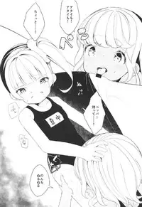 (C92) [House Saibai Mochi (Shiratama Moti)] Kakisei Tourui Izonshou (PriPara)