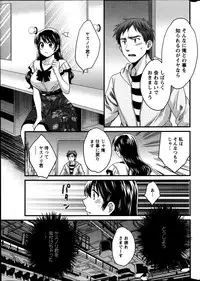 Action Pizazz 2013-07