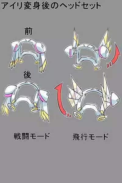 Naedoko ni Sare Haramu Heroine-tachi no Tatakai o Egaku Story