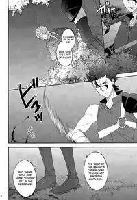 (SUPER25) [BLOW (Umehara Suzuko)] Hana to Hachimitsu Kouhen (Fate/Zero) [English] [biribiri]