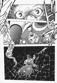 [Yuuki Tsumugi] Inwai Yado -Hibikisou e Youkoso-