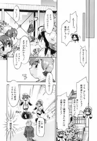 [Akishima Shun] Throwing Heart 1