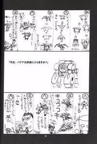 (CR29) [UA Daisakusen (Harada Shoutarou, Hikawa Hekiru)] Ruridou Gahou 14