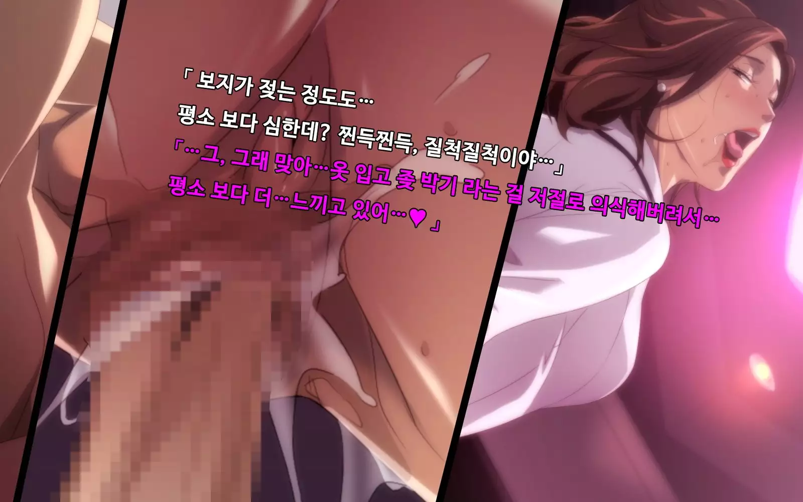 Akubo ~Warui Okaa-san wa Suki desu ka...?~