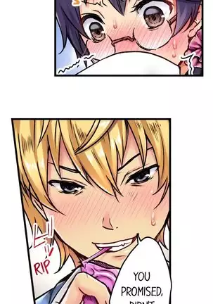 Rewarding My Student with Sex Ch.6/?