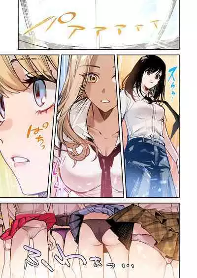 Shuudan Jotaika Gyaru, Ochiru | Group Gyarufication and Degeneration