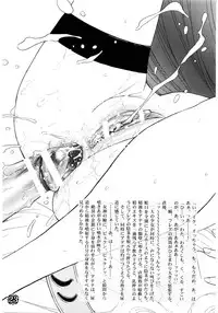 [JamKingdom] Divas Nasty & Twisty {Saint Seiya}