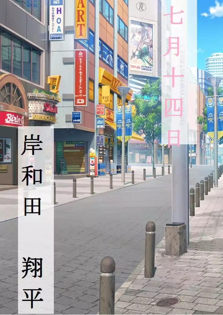 Netorareta Kanojo -Fuuki Iinchou Mikura Kaori-