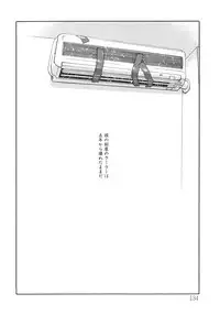 [Oh! Great] Junk Story ~Tetsukuzu Monogatari~