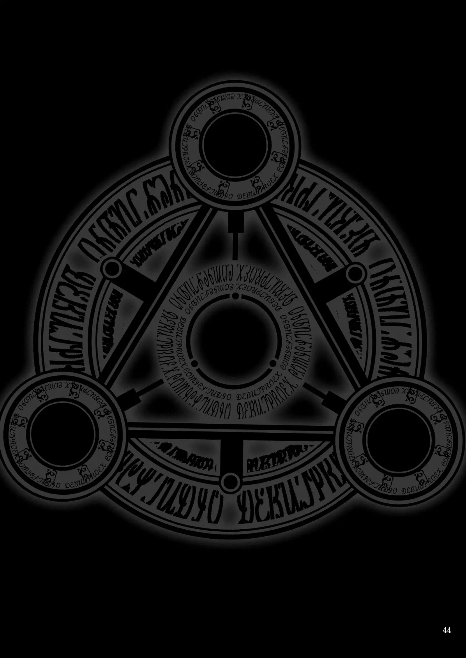 Seido no Chigiri VALKYRIA SLAVE