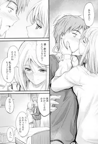 Yatte... Ugoite! Dashite