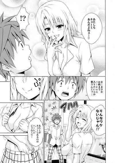 Mezase! Harem Keikaku RX vol. 3