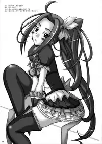 (C82) [2Stroke (YTS Takana)] 2Stroke SC1 (Smile Precure!)